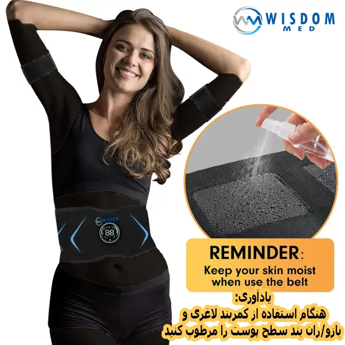 ست لاغری ویزدام مد مدل fitness بسته 2 عددی