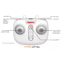 هلیکوپتر کنترلی سایما مدل S107H