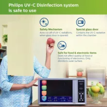 دستگاه ضد عفونی فیلیپس مدل UV-C