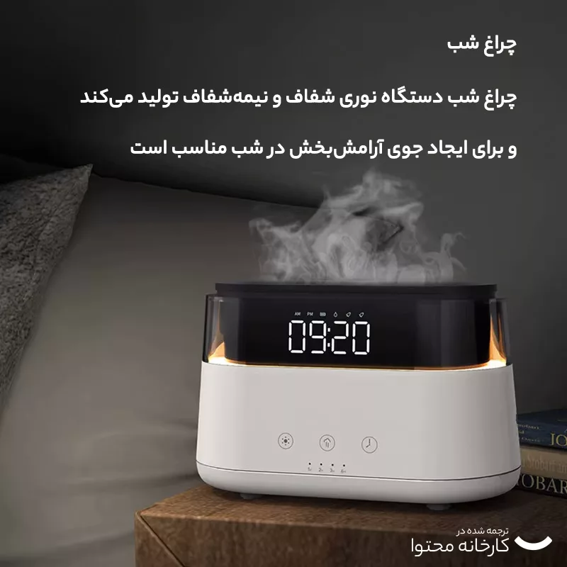 دستگاه بخور سرد مدل aroma diffuser