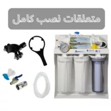 دستگاه تصفیه کننده آب آکوا پیورست مدل RO FB 6650 به همراه فیلتر تصفیه آب کد 01 بسته 6 عددی