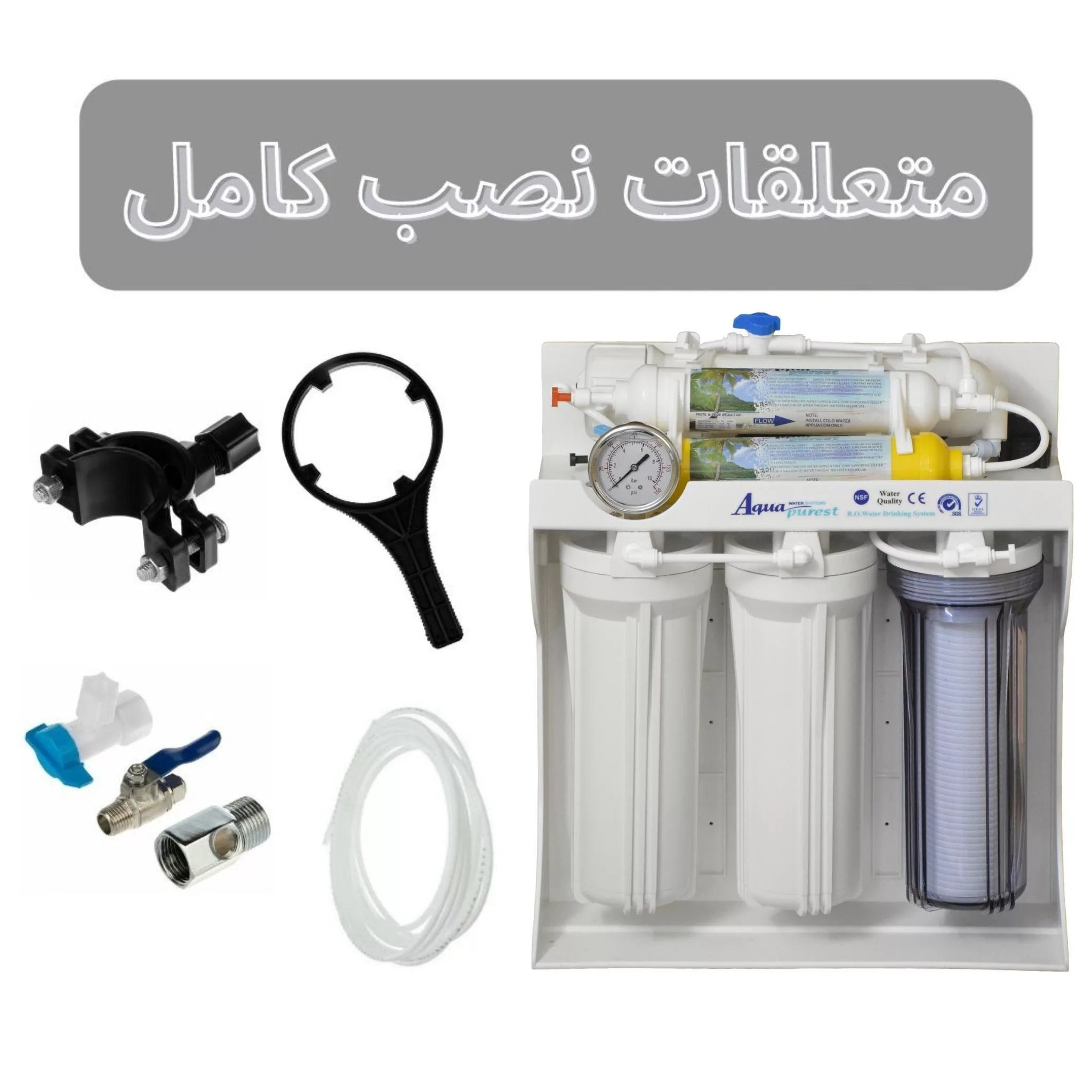 دستگاه تصفیه کننده آب آکوا پیورست مدل RO FB 6650 به همراه فیلتر تصفیه آب کد 01 بسته 6 عددی