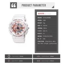 ساعت مچی دیجیتال اسکمی مدل 88-16 کد 03