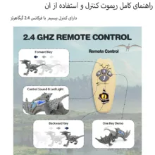 ربات کنترلی مدل دایناسور بالدار طرح اژدها چراغدار کد K40-3