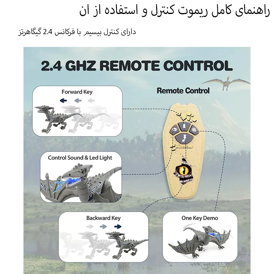 ربات کنترلی مدل دایناسور بالدار طرح اژدها چراغدار کد K40-3