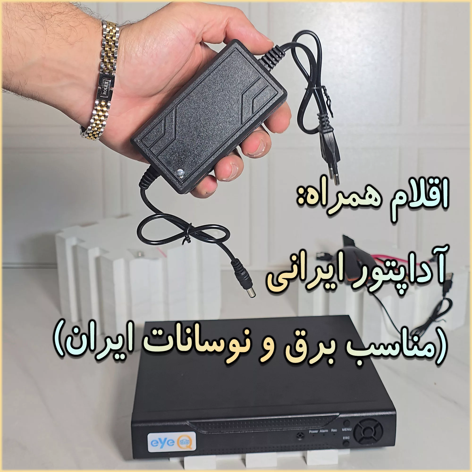 ضبط کننده ویدیویی آی کیو مدل Pro-VR کد US
