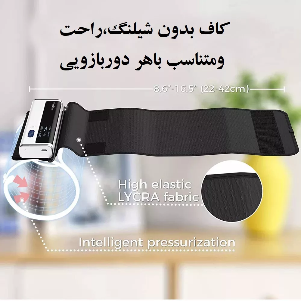 فشارسنج بازویی دیجیتال ولو مدل Armfit