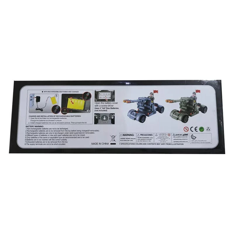 اسباب بازی جنگی مدل تانک ضد هوایی کنترلی شارژی