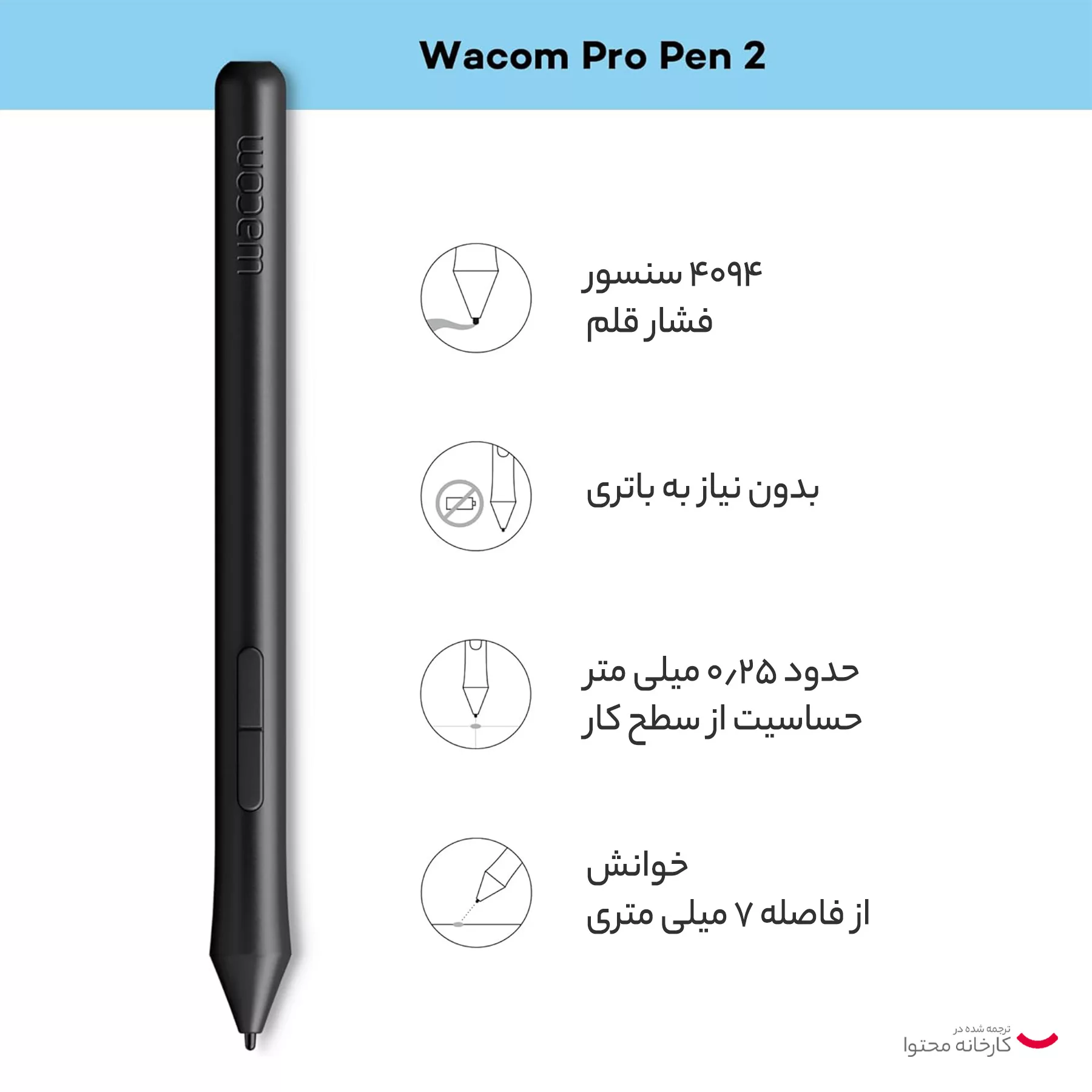 قلم نوری وکوم مدل One Wacom M CTL-672