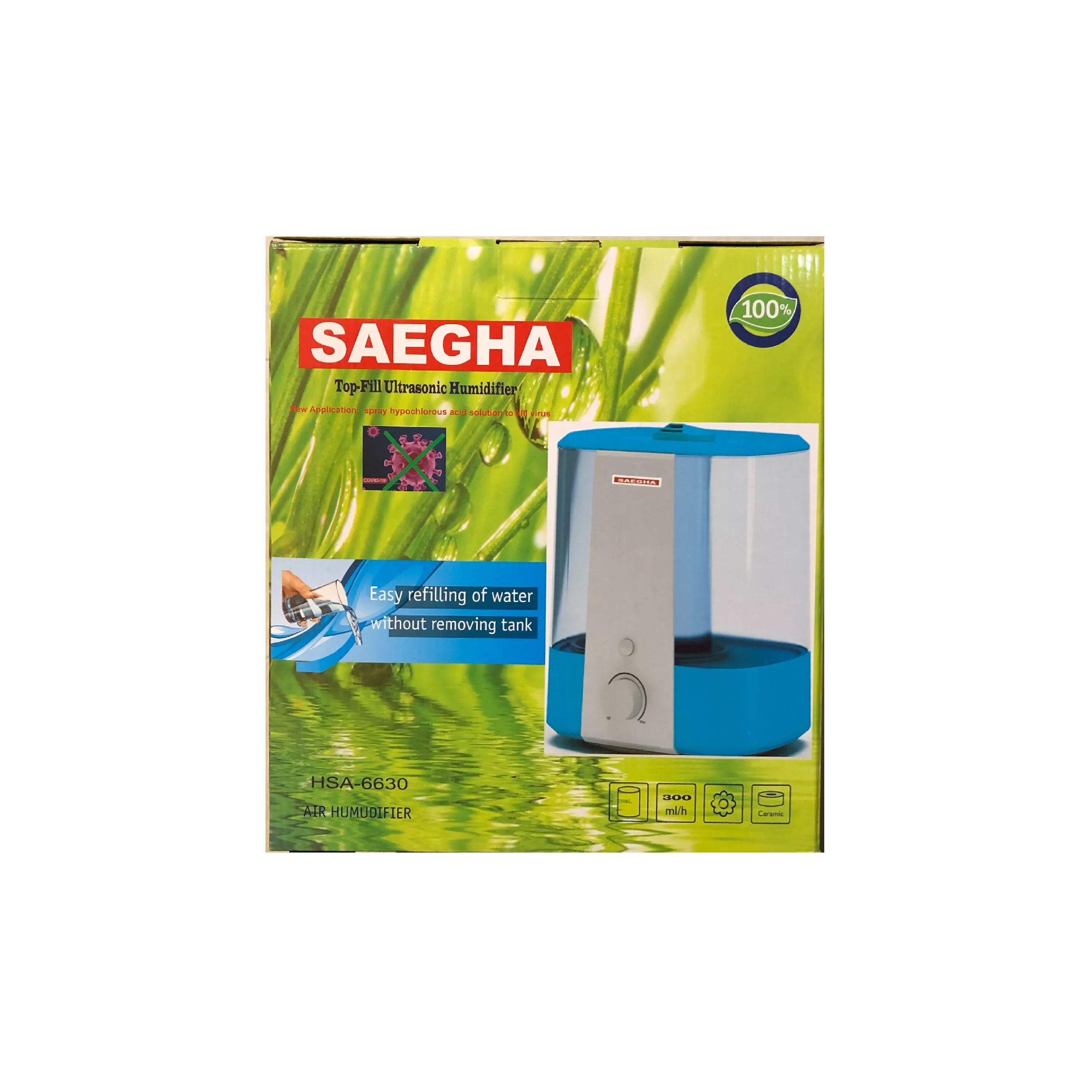 دستگاه بخور سرد صاعقه مدل 6630