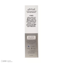 کرم کلاژن آرت وینا مدل Highly Effective حجم 50 میلی لیتر