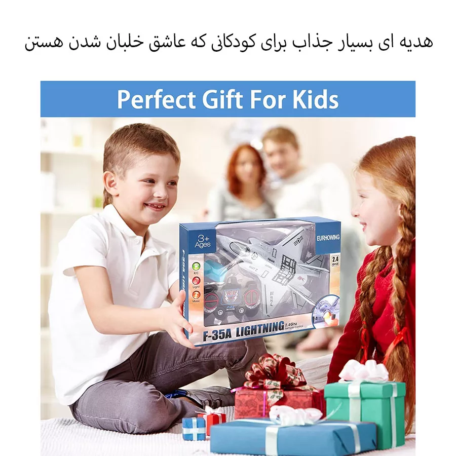 هواپیما بازی کنترلی مدل جت دودزا طرح F-35 LIGHTNING کد 3-660 مجموعه دو عددی
