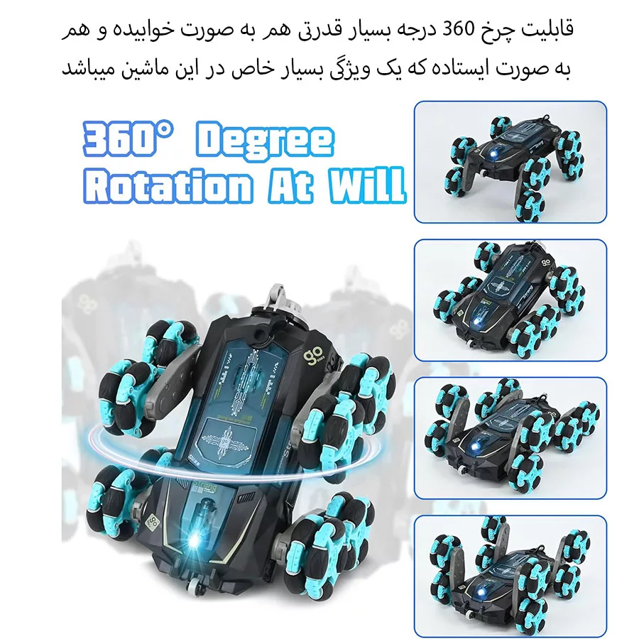 ماشین بازی کنترلی مدل پله نورد ساعتی طرح دودزا کد CV-D700