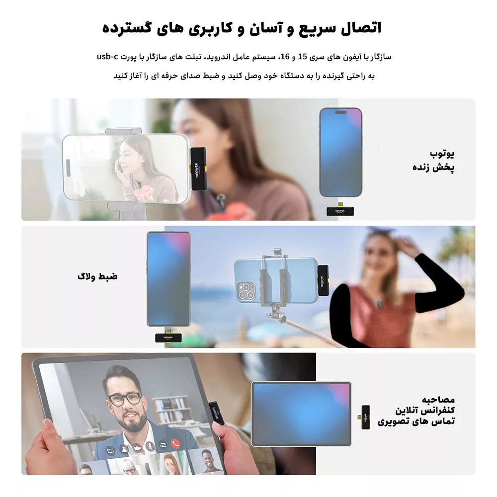 میکروفن یقه ای نیویر مدل Wireless Lavalier KM23