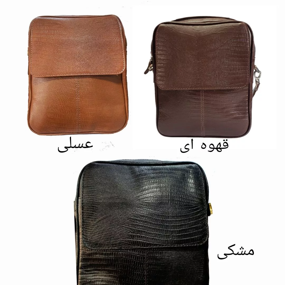 کیف رودوشی مدل چرم طبیعی کد 651