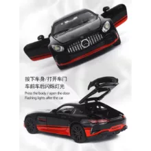ماکت ماشین مدل Mercedes-Benz AMG GT