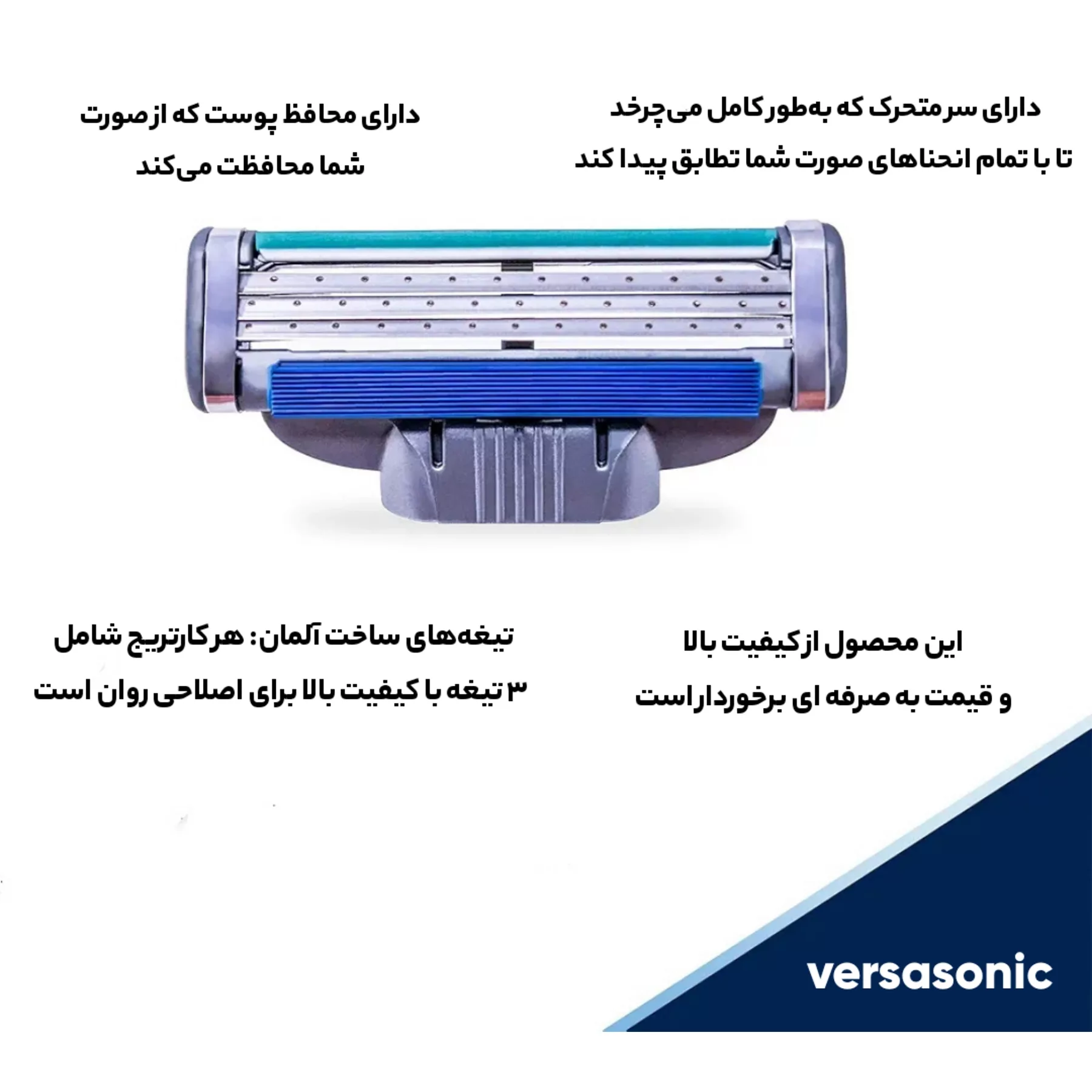 تیغ یدک اصلاح ژیلت مدل مچ تری توربو بسته 4 عددی