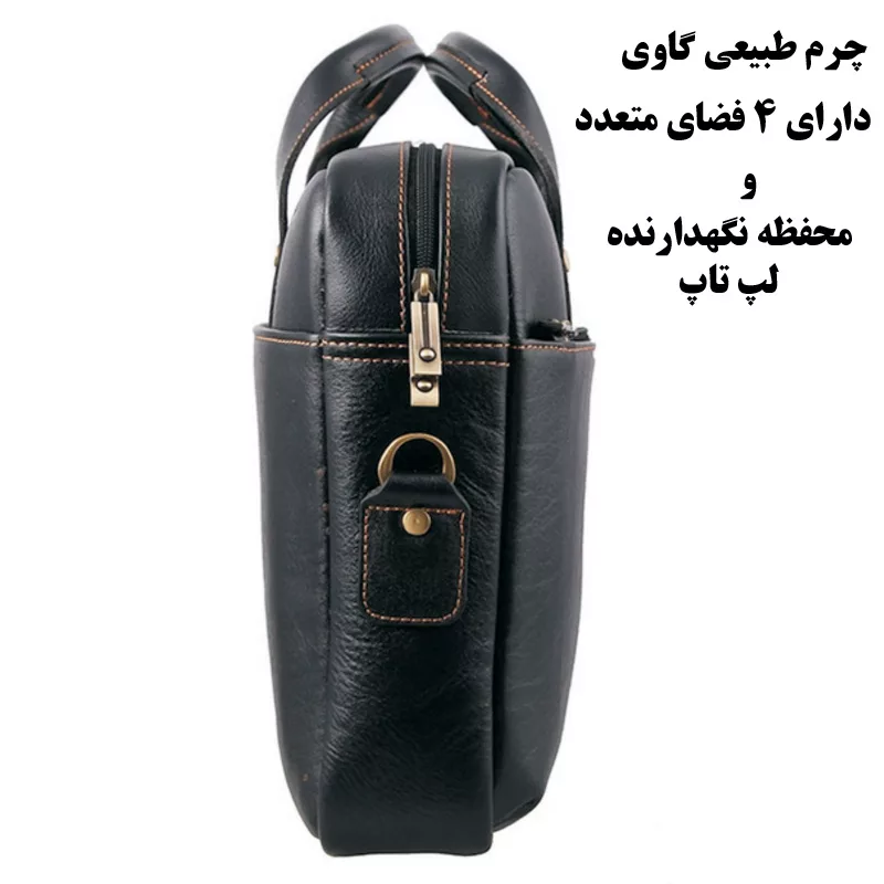 کیف اداری مدل VeRn-007