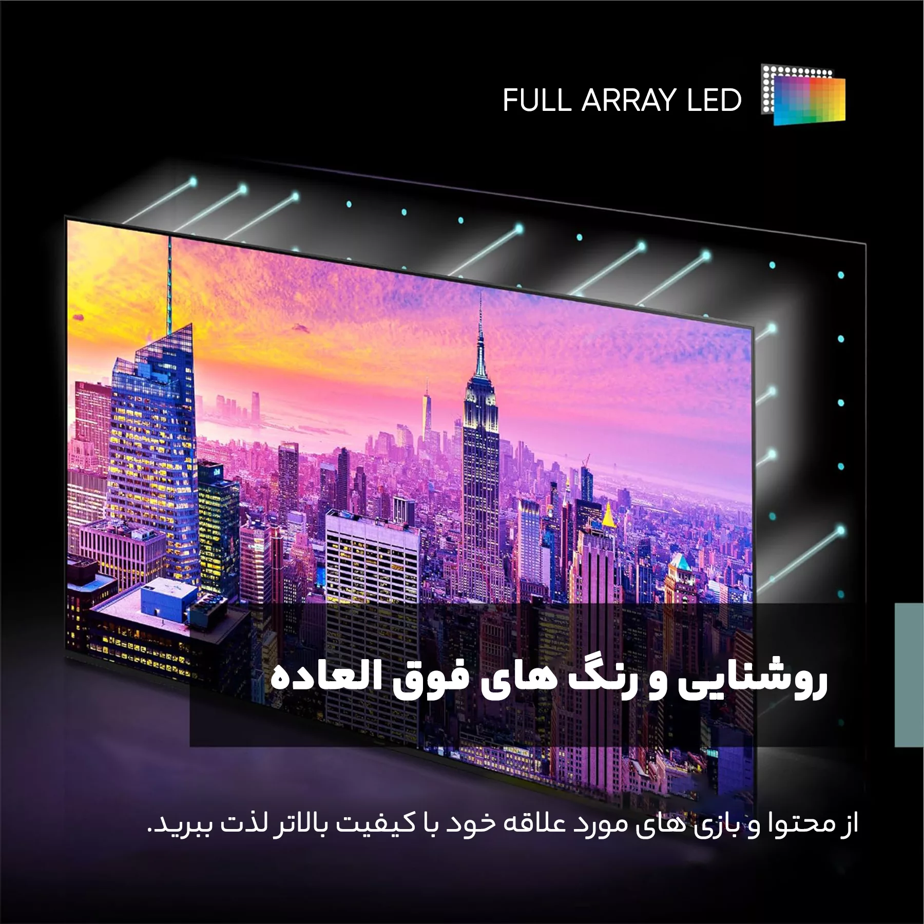 تلویزیون ال ای دی هوشمند پاناسونیک مدل TH-55NX900M سایز 55 اینچ