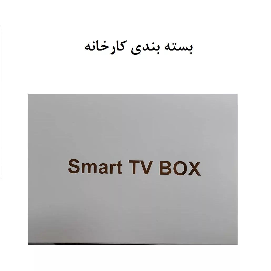 اندروید باکس مدل DQ6