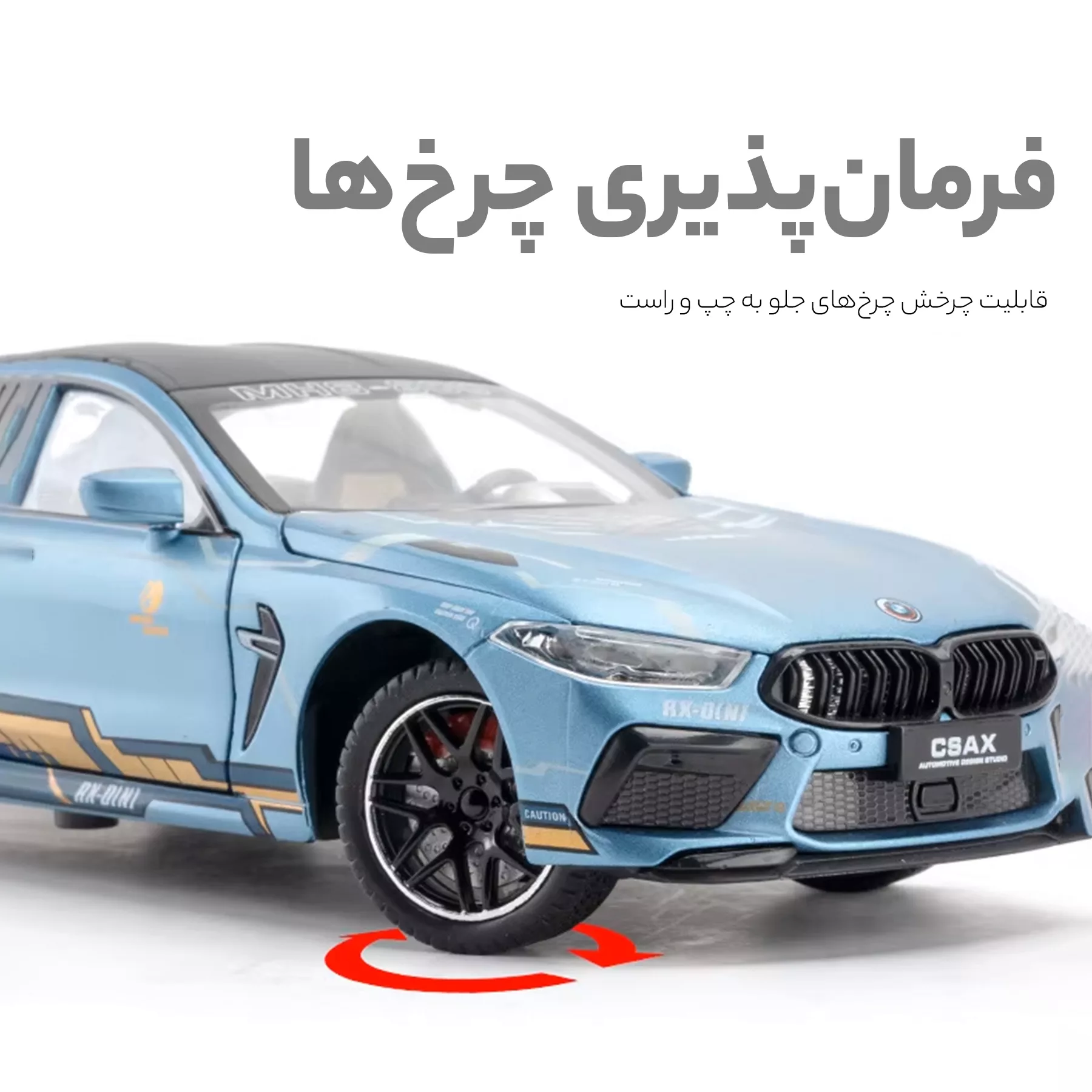 ماشین بازی چه ژی مدل بی ام و m8 manhaurt