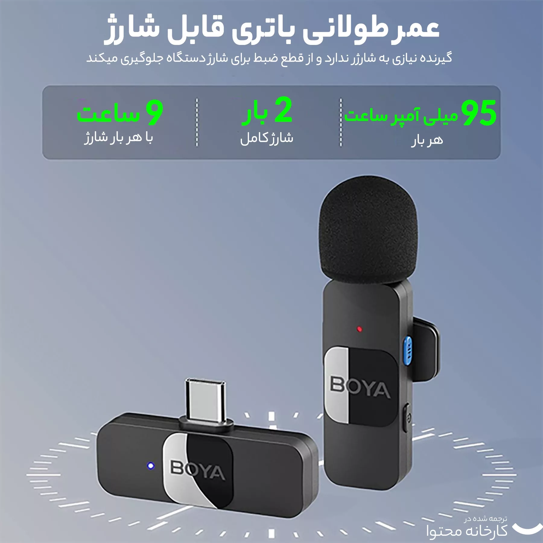 میکروفن بی سیم بویا مدل BY-V10