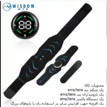 ست لاغری ویزدام مد مدل fitness بسته 2 عددی