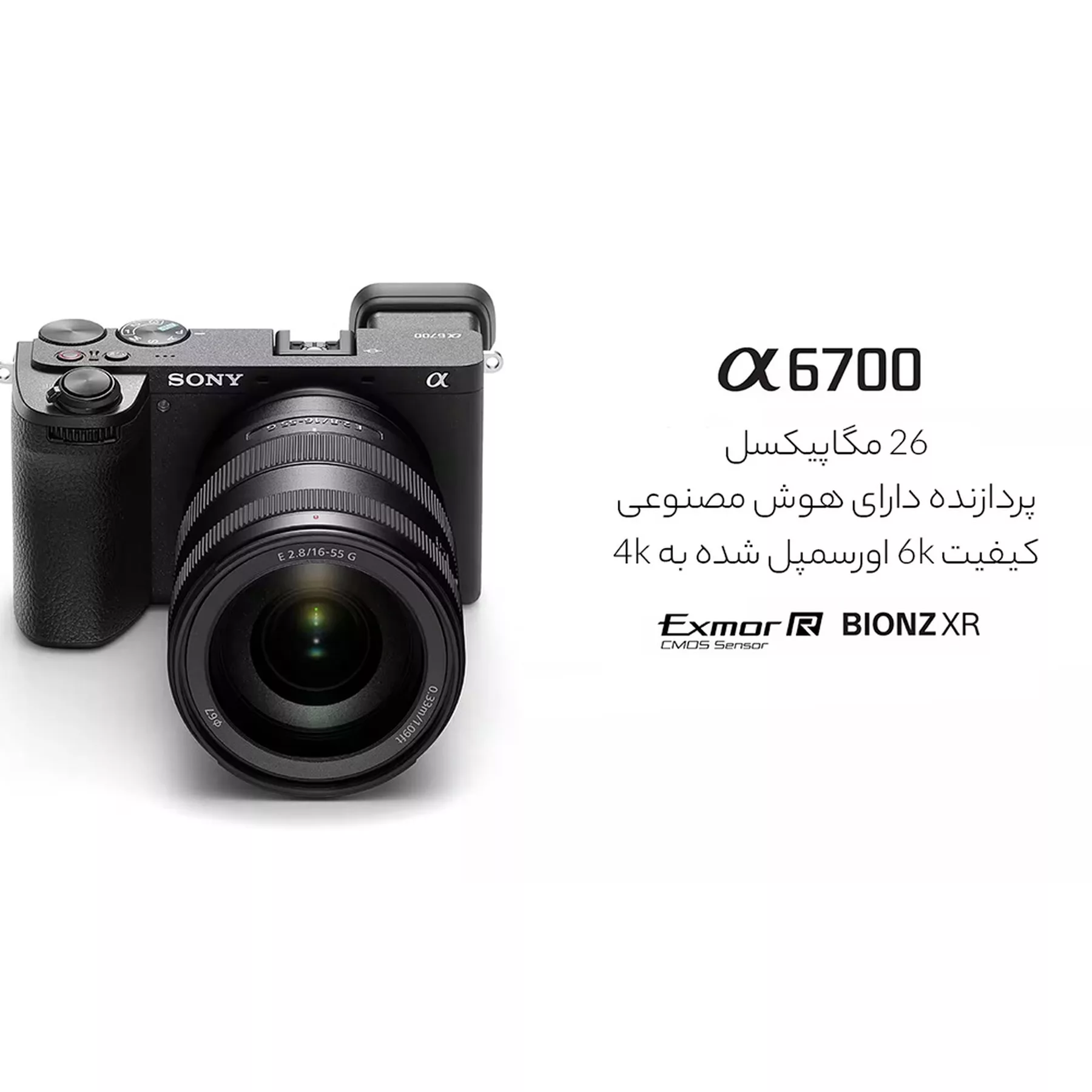 دوربین فیلم برداری سونی مدل Alpha a6700 body