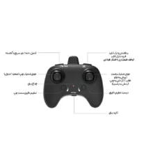 هلیکوپتر بازی فان اسنپ مدل H1