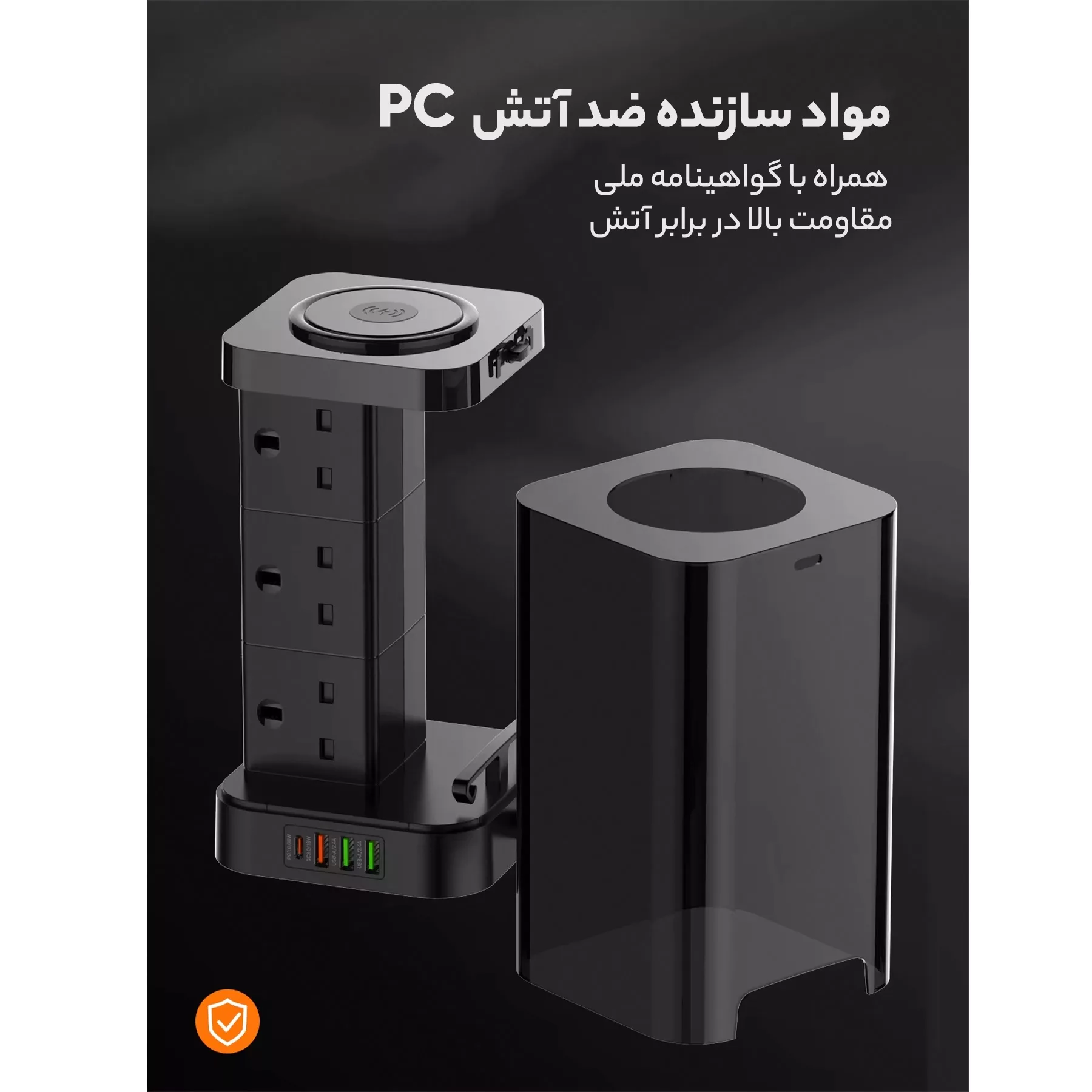 چندراهی برق الدینیو مدل SKW6457