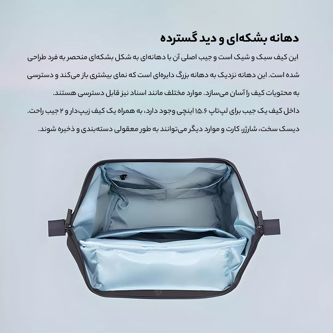 کوله پشتی شیائومی مدل 90Fen