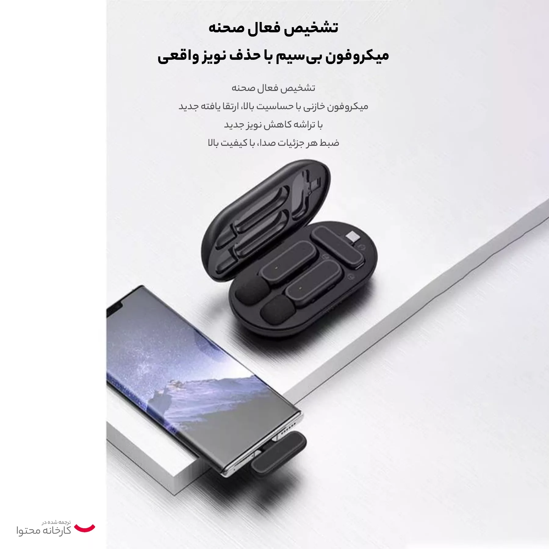 میکروفن یقه ای بی سیم مدل K61 dual Lightning