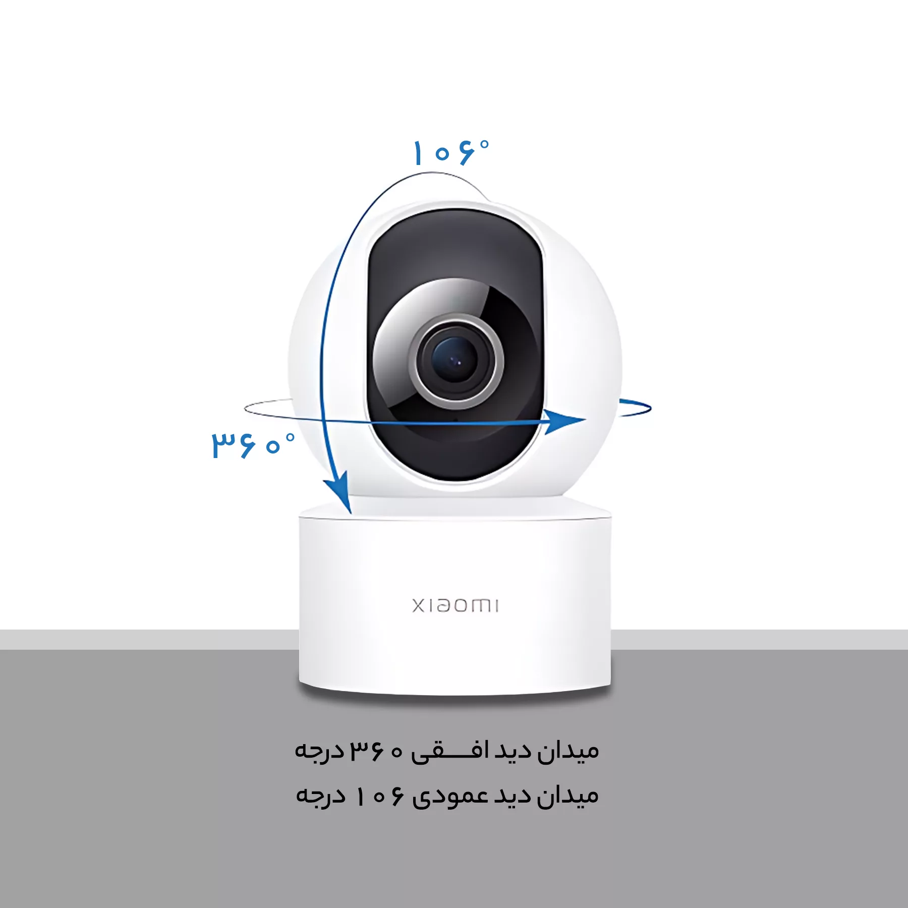 دوربین مداربسته تحت شبکه شیائومی مدل Mi C200