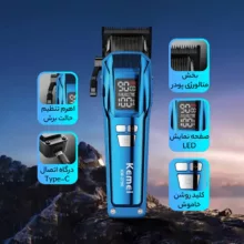 ماشین اصلاح موی سر و صورت کیمی مدل KM-2796