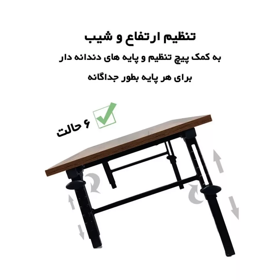 میز لپ تاپ مدل SE.5070