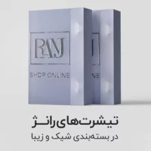 تی شرت آستین بلند مردانه رانژ مدل ساده 23RA05 - 411 سبز