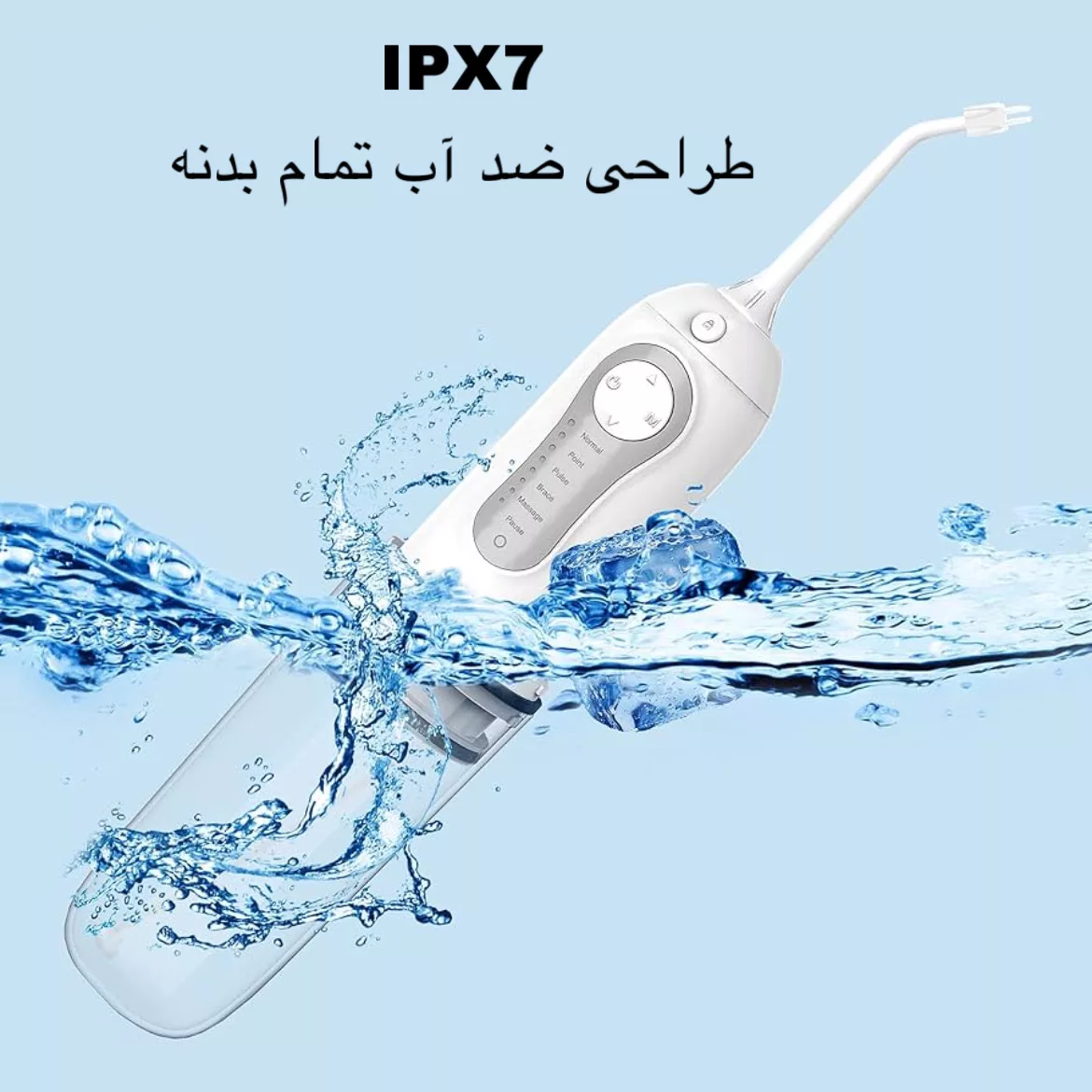 دستگاه شست و شوی دهان و دندان مدل Y821