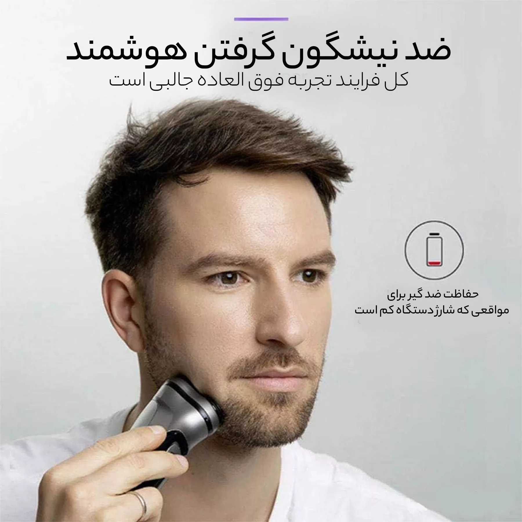 ماشین اصلاح موی صورت ان شن مدل BLACKSTONE 5V 2022