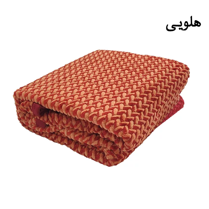 پتو مسافرتی طرح حصیری کدh01 سایز 160X220 سانتی متر