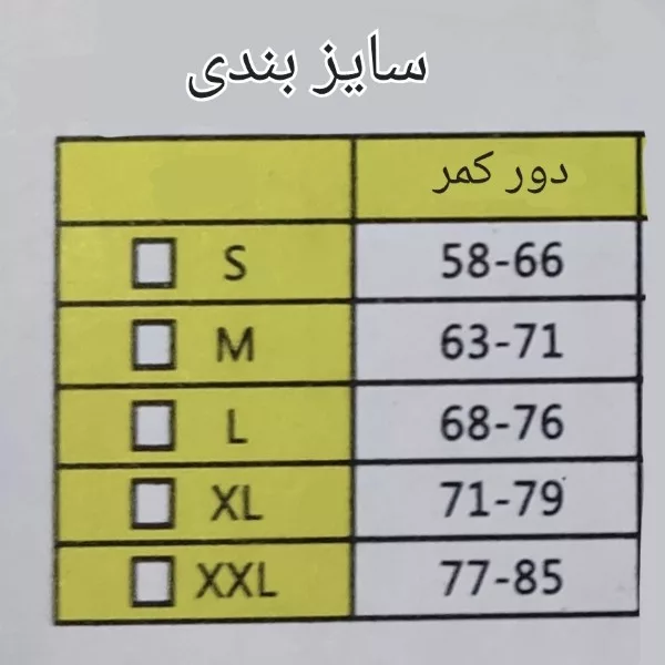 گن زنانه مدل T200