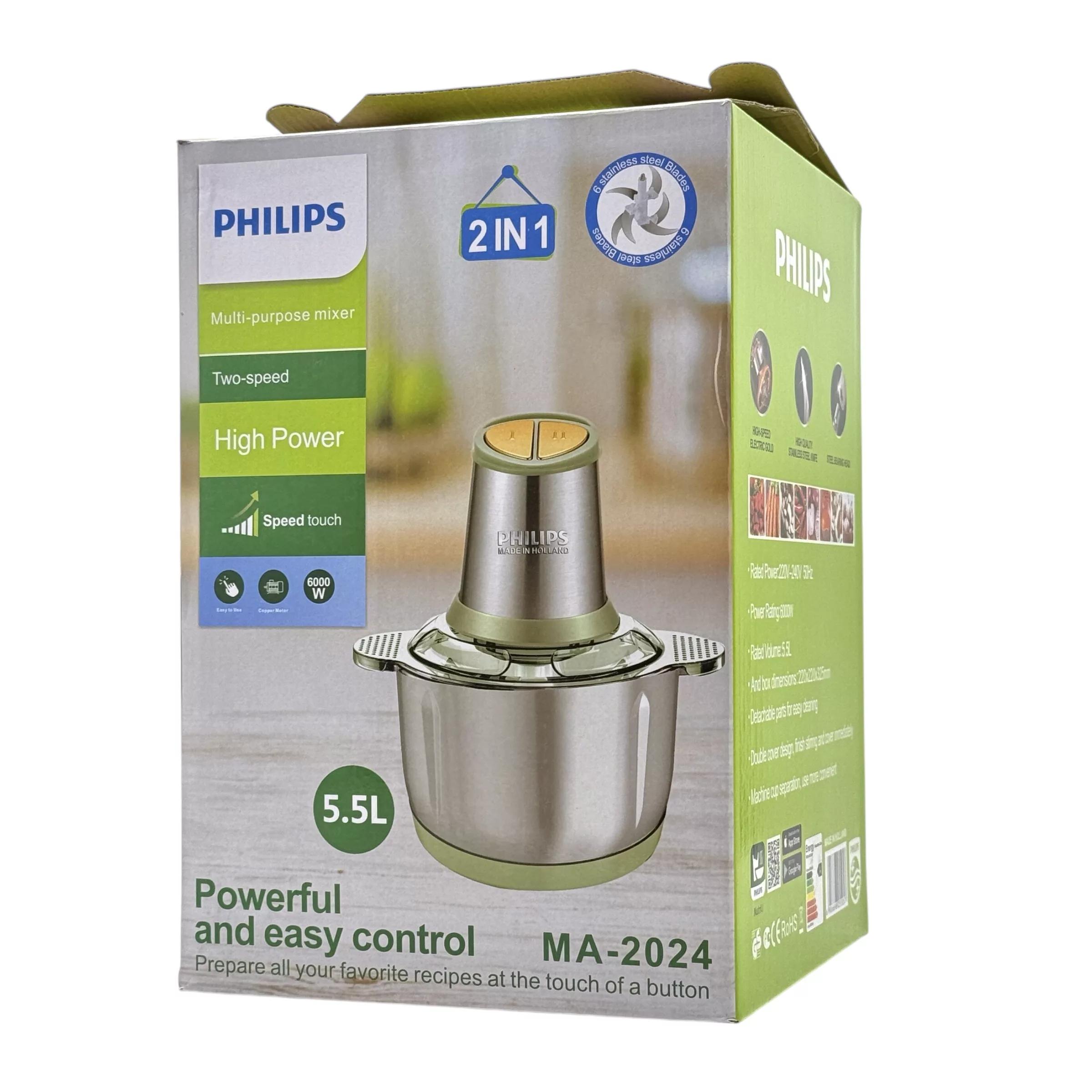 خردکن 5.5 لیتری فیلیپس مدل MA-2024