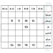 شلوار زنانه سرژه مدل 208430