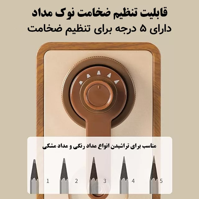 تراش رومیزی دلی مدل 71160