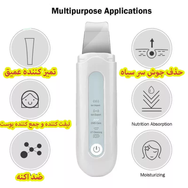 اتو صورت مدل CPDOO3