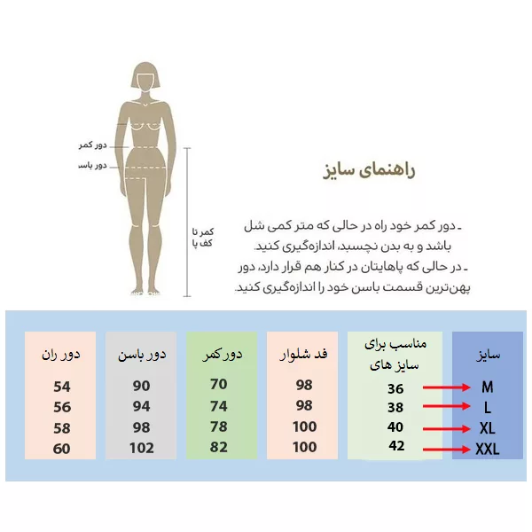 شلوار جین زنانه آیسیدینو مدل 501