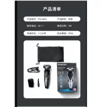 ماشین اصلاح موی صورت سیلور کرست مدل SRR3.7A1