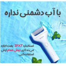 سنگ پا برقی شوسی مدل B1 EXTRA FOOT FILE به همراه سری یدک بسته 2 عددی