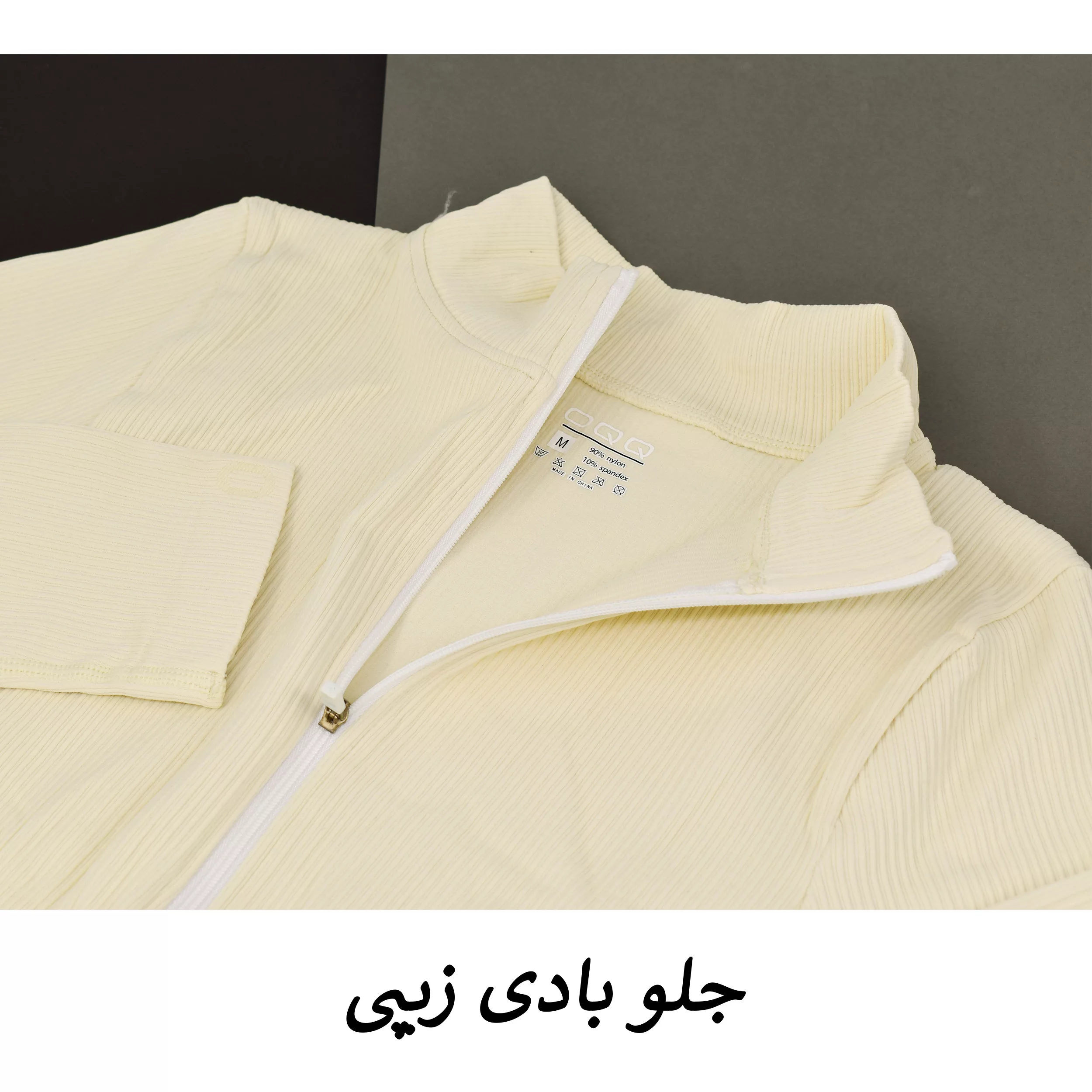 بادی آستین بلند زنانه مدل سیملس کد M5242 رنگ کرم