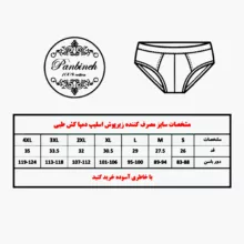 ست شورت و زیرپوش مردانه پنبینه مدل نخ پنبه خالص صادراتی مجموعه 2 عددی