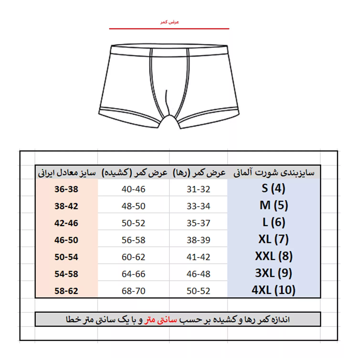 شورت پادار مردانه کد BGG2025 مجموعه 3 عددی